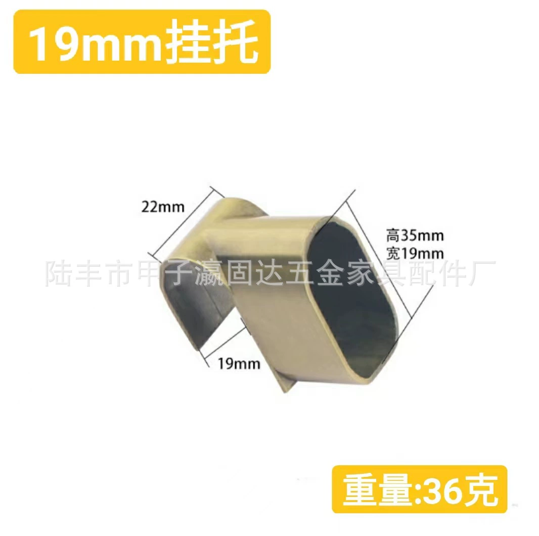 瀛固达 Hardware Clothes bracket 19mm suspension Full-pass Semi-pass Clothes bracket Flange Clothes bracket Corner suspension