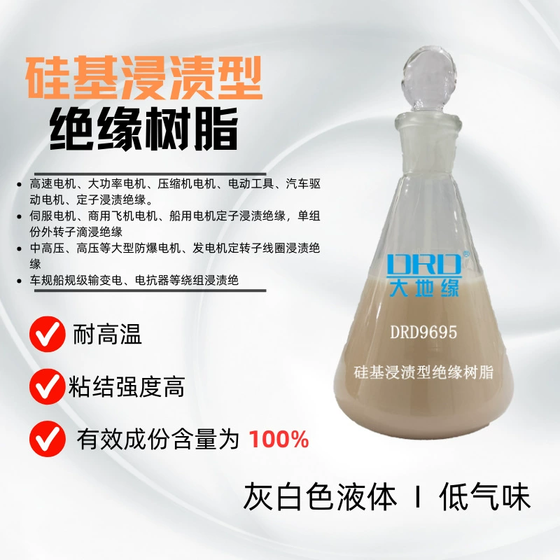 Краска для обработки силикона, экологически чистая, изоляционная смола на основе кремния с низким запахом, промышленная водонепроницаемая краска с низкой вязкостью.