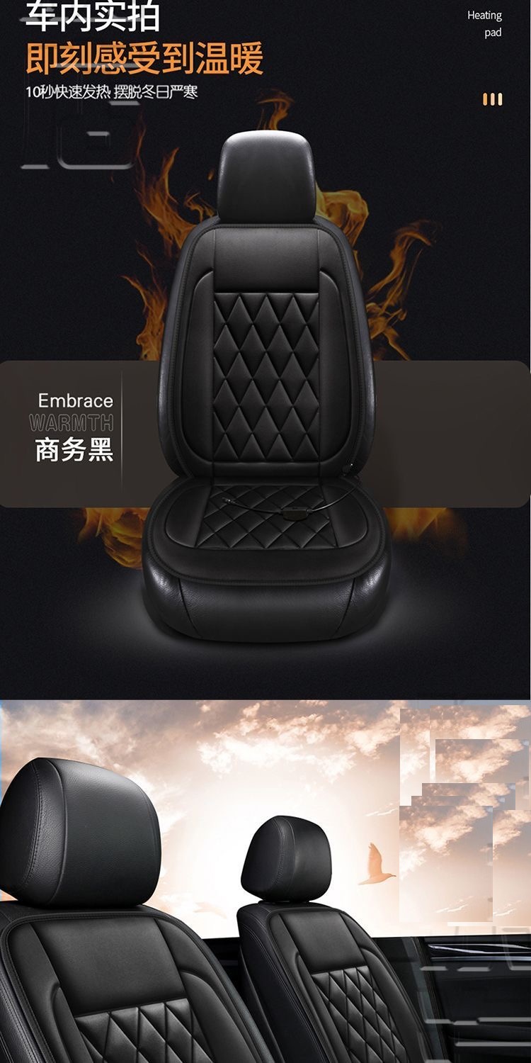 [Dropshipping Available] Winter Car Heated Seat Cushion, Car Heated Seat Cushion, Wholesale of Car Heated Seat Cushions