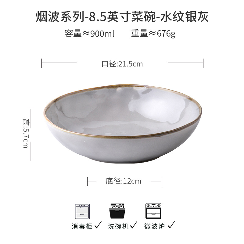 Tacos de 8.5 pulgadas de cigarrillos retrógrados Feng Shui ondulados tazón de ensalada tazón de cerámica personalidad exportación transfronteriza simple cubiertos