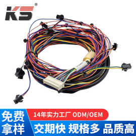 MX SMP HX线束电子连接线 排线连接线 电子设备内部线材加工