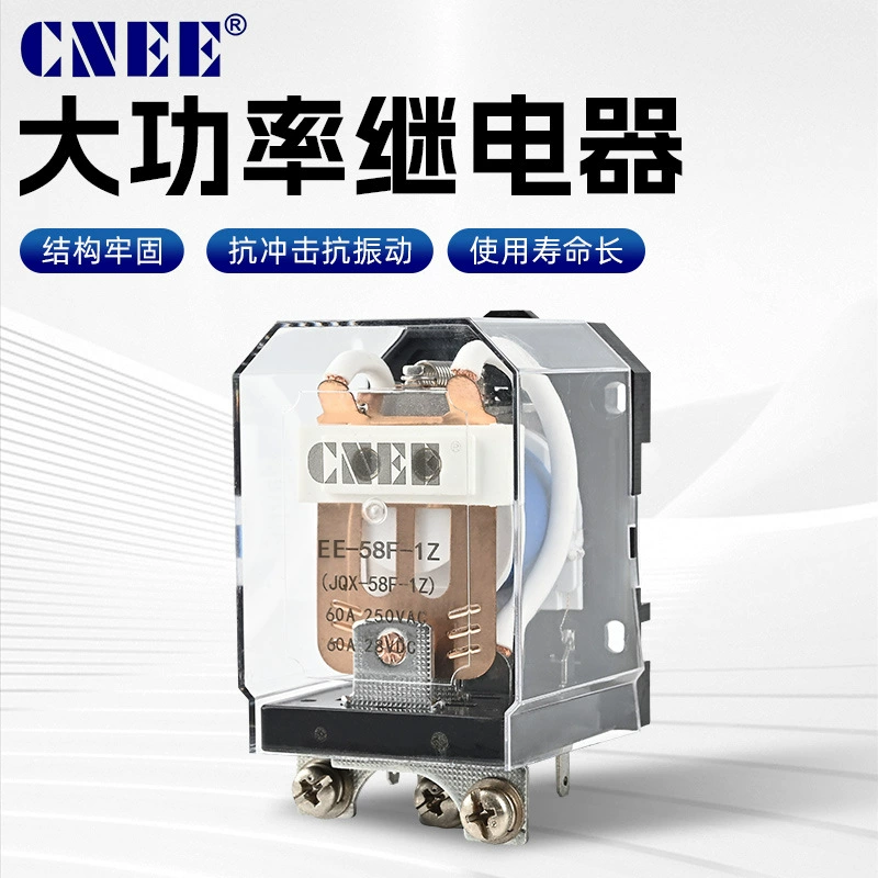 Реле электромагнитное промежуточное высокой мощности EE-58F оптом от производителя Yijie, прямые поставки