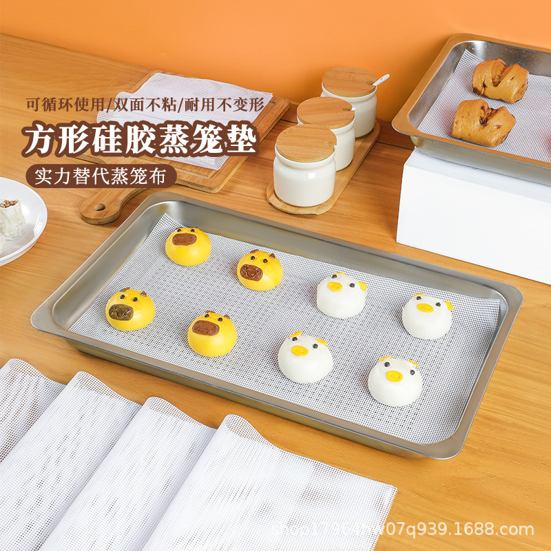 Rectangular Silicone Steamer Mat, Steamer Cloth, Steamed Bun Mat, Non-Stick Food Steaming Tray Mat, Steamed Bun Mat, Silicone Mat Rectangular Silicone Steamer Mat, Steamer Cloth, Steamed Bun Mat, Non-Stick Food Steaming Tray Mat, Steamed Bun Mat, Silicone Mat