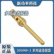205089-1 引脚 触点 镀金 压接 20-24 AWG 信号，机加工