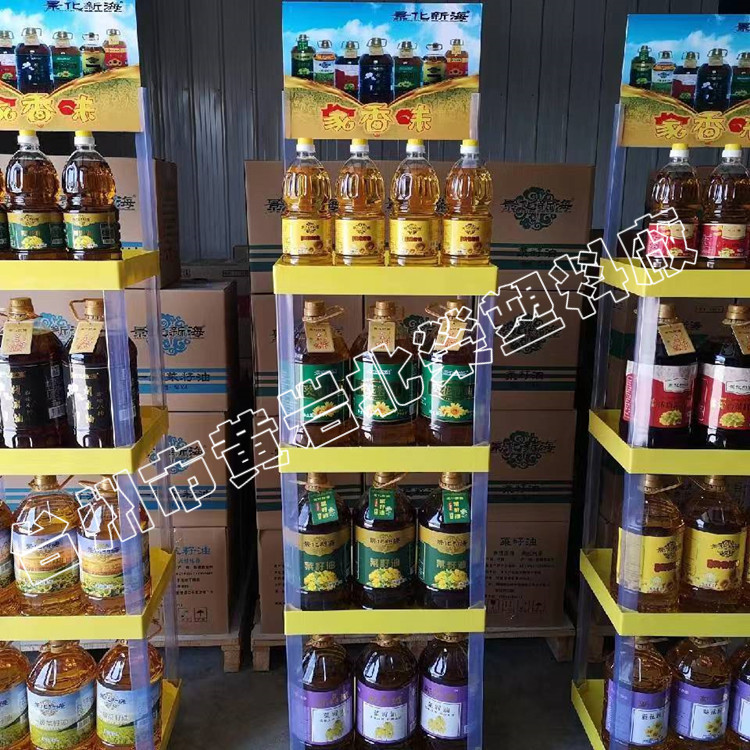 四层53*35粮油啤酒菜籽油胡麻油酱油麦片罐头塑料展台货架展示架