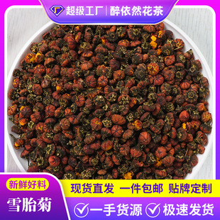 ����ѩ���½�ѩ��̥����ˮ����500g ɢ�b������r�� �S�����l����