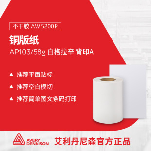 �~�漈���治���z����AW5200�l�a��ӡ�հ�ģ�И˺��N����������ɭ