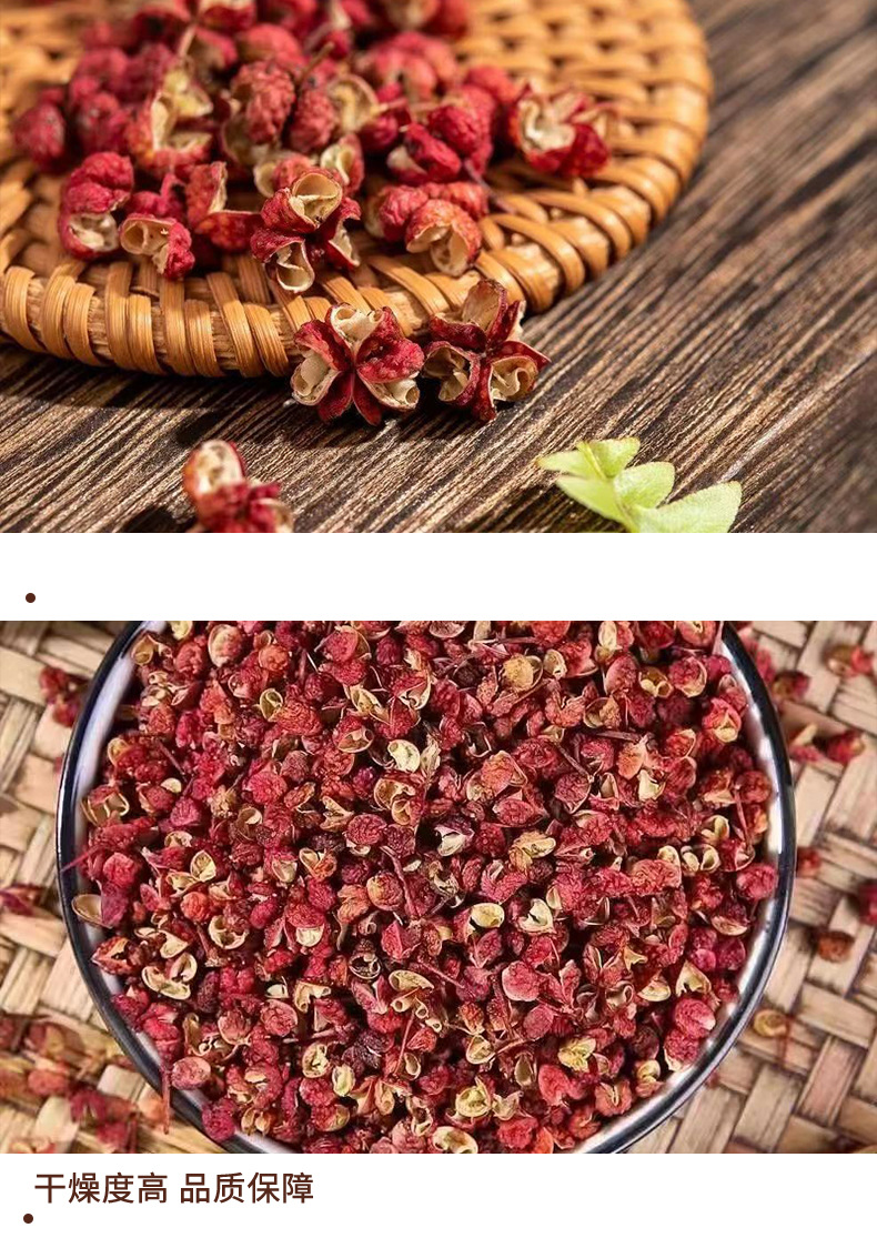Sichuan Dahongpao Sichuan Pepper Powder Hua Jiao Zanthoxylum bungeanum Ground Culinary Spice 500g key features