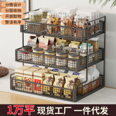 置物架桌面收纳架厨房餐桌台面零食架子多层整理茶包盒茶几水杯架