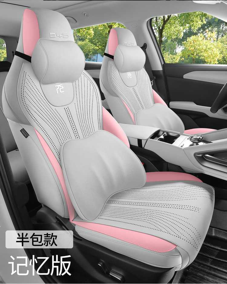 Byd Yuan up Special Car Seat Cushion Saddle Pad Suede Leather Four-Season Universal Half-Pack Car Seat Cushion Cover