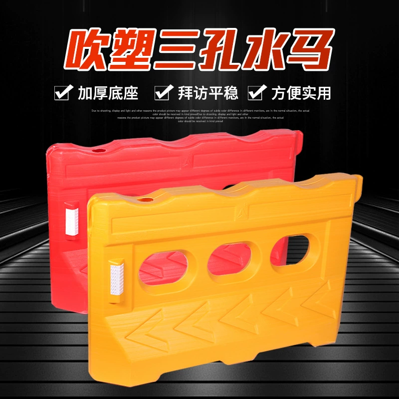 Выдувной формовочный производитель водяных лошадей с тремя отверстиями, оптовая продажа, новый материал, водяные ограждения для лошадей с тремя отверстиями, светоотражающие дорожные водные лошади, предотвращающие столкновения