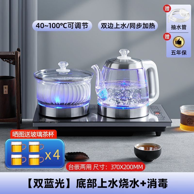 烧水煮茶一体机茶具全套智能烧水壶茶台双炉上水电热水壶器电茶炉|undefined