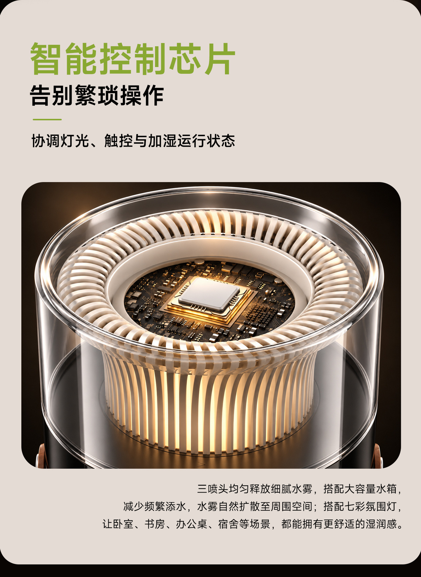 2025 New Humidifier Dual Spray Large Mist Volume Atmosphere Light Home Bedroom Dorm Stable Humidity Aromatherapy USB Humidifier