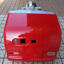 RL50利雅路RIELLO燃烧机 原装轻油燃烧器 双段火 RL 50 T.C