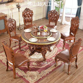 欧式全实木餐桌大理石面圆餐桌豪华别墅高档餐桌1.5米餐桌