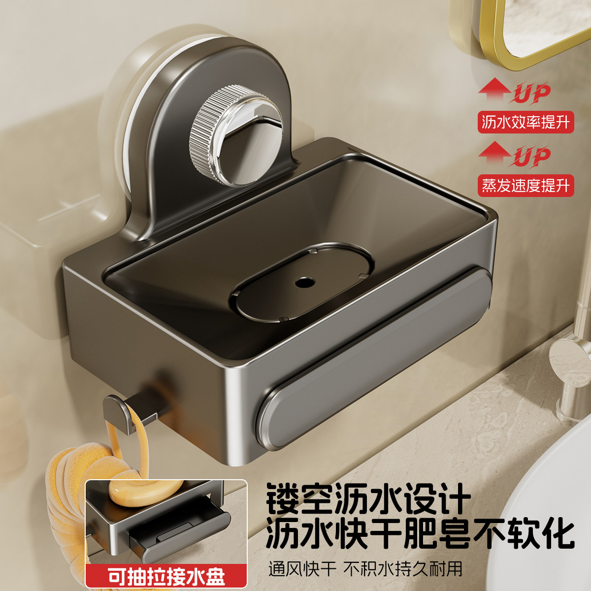 Sponge soap holder, drying rack for home use 3