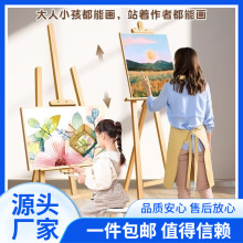 画架美术生木制画板画架套装4K画板素描写生折叠画画支架式油画架