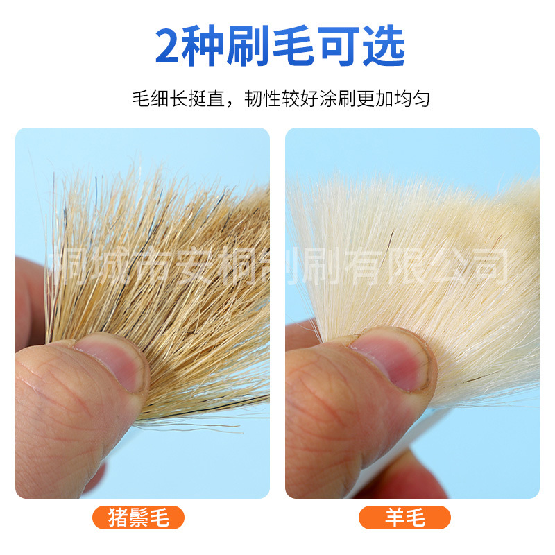 Antong fábrica al por mayor herramientas de decoración especial mango de madera largo cepillo de pintura 1-3-inch cepillo de hardware resistente a solventes