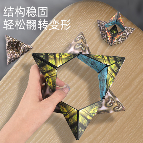3D Magnetic Magic Cube Cross-border Wholesale of 3D Magnetic Magic Cube Magnetic Deformation Stress Relief Toy for Children's Spatial Geometry Intelligence Training 