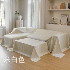 沙发盖布批发家用防尘布家具床防尘罩遮盖布遮灰布遮尘布床罩布料