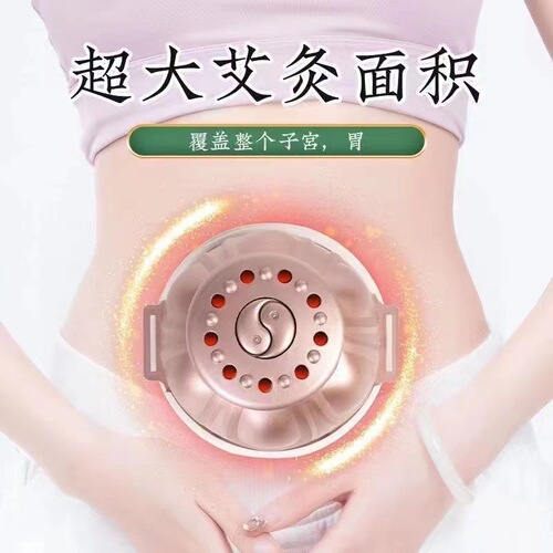 Manufacturer wholesale breast palace moxibustion, hanging gourd moxibustion moxibustion jar, chest portable moxibustion, waist and abdominal moxibustion smokeless moxibustion box