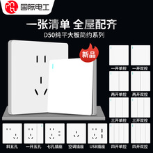 ���ʵ繤���ز��� ����86��ǽ�ڿ��ذ�װһ�����16a���׿յ���ɫ