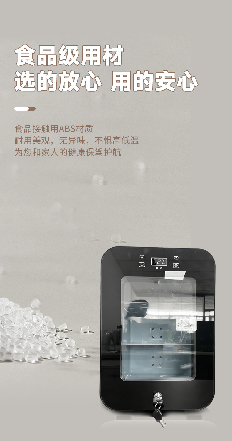 Cross-Border Car Refrigerator, Mini Refrigerator, Single-Person Dormitory Refrigerator, Hotel Refrigerator, Rental House Cosmetics Refrigerator, 20L
