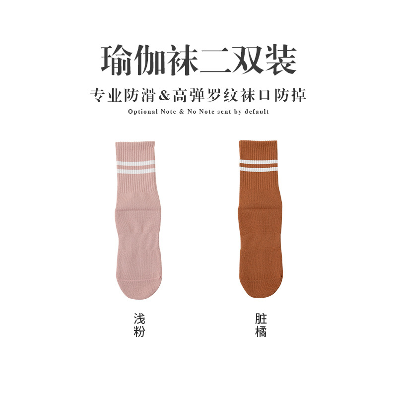 Calcetines de mujer a media pierna calcetines primavera y otoño yoga deportes fitness calcetines de algodón que absorben el sudor Otoño e Invierno de las mujeres medias de correr en blanco y negro