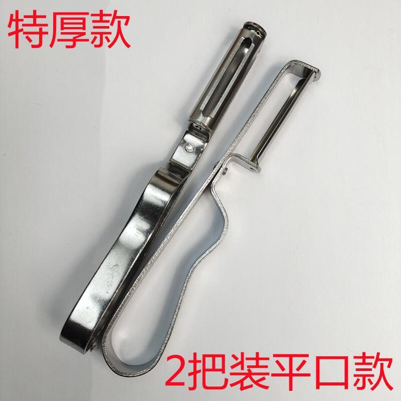 極厚ステンレス皮むきナイフ、ジャガイモ皮むき器、フルーツ皮むき器、皮むきナイフ、業務用皮むきナイフ|undefined