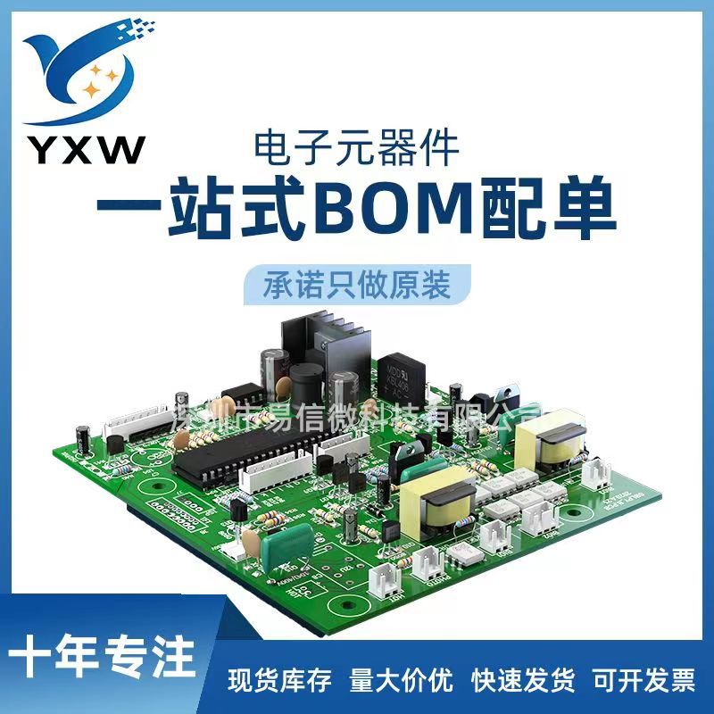 Микроконтроллер Yixin Micro FU6562L LQFP48