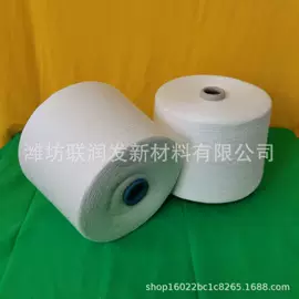 化纤纱;其他纱线;棉纺纱