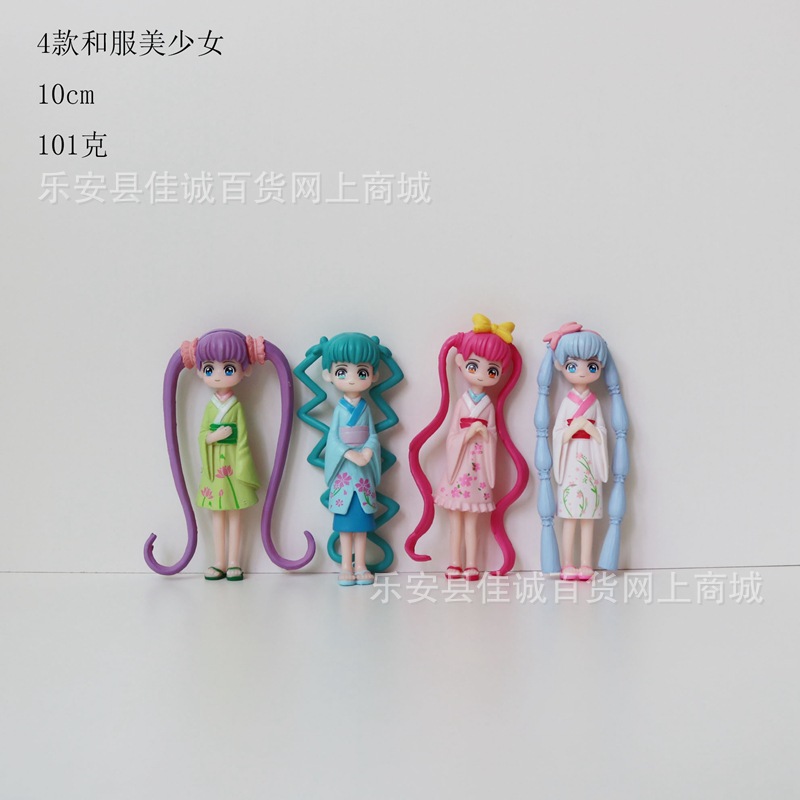 4 긴 머리 기모노 선원 문 케이크 인형 선원 자동차 장식품 DIY 냉장고 스티커