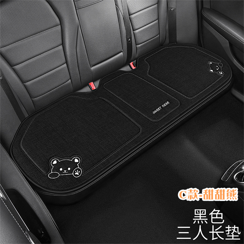 Linen car seat cushion, summer breathable cartoon cute seat pad, single piece universal non-slip wear-resistant seat cover