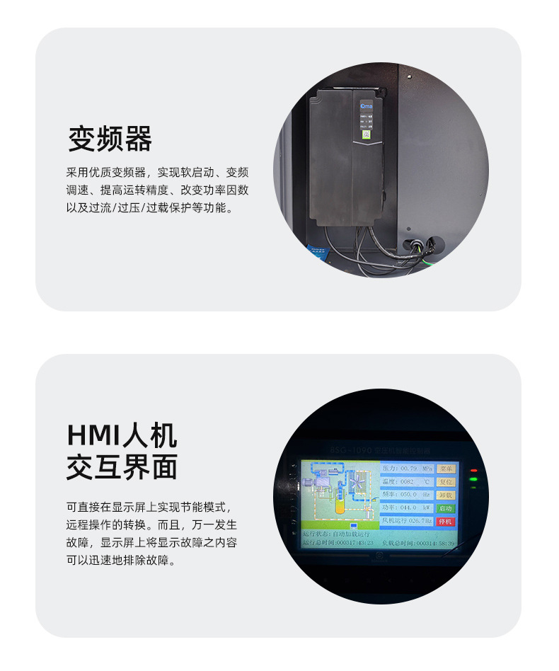 Bosch Screw-Type Air Compressor Permanent Magnet Variable Frequency Green Elf Series Energy-Saving Industrial-Grade Air Compressor