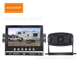 车载显示器;车载摄像头;监视器