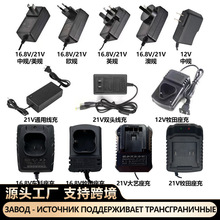 �|�����ﾀ������p�^16.8V21V��ˇ����늄ӹ�������荰��ֿ羳