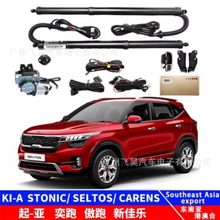 �m�������STONIC����Ao pao����CARENS�¼ј����������늄�β�T