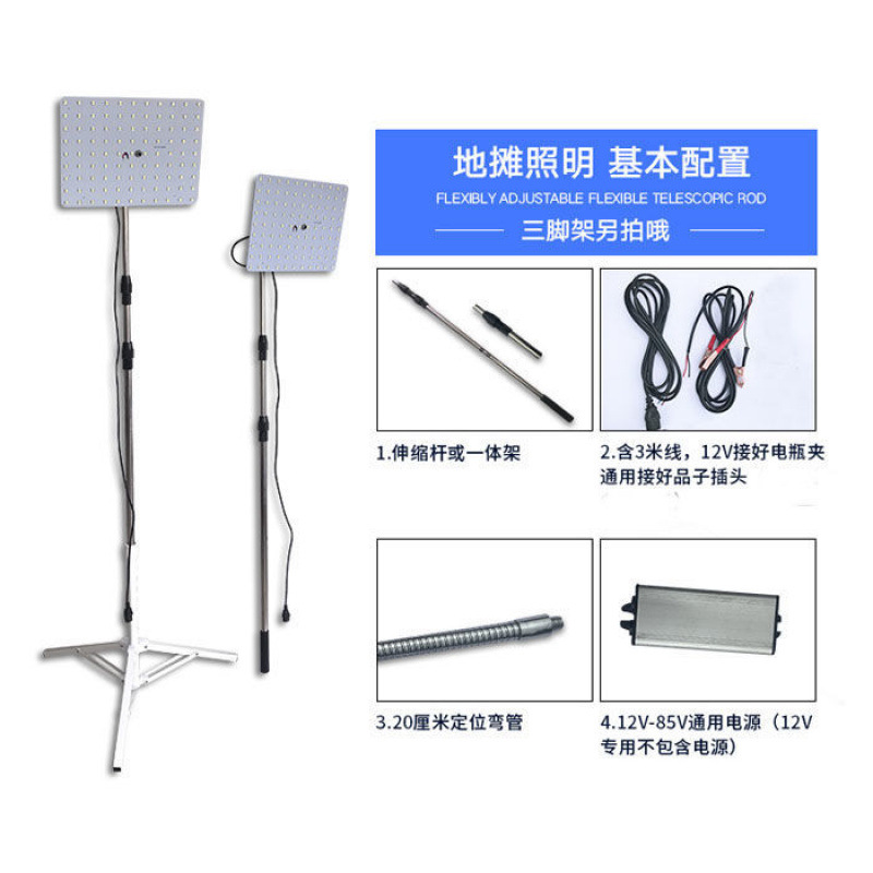 12v luz del mercado nocturno 48 v220 voltios batería carga led puesto luz súper brillante de baja tensión CC luz de emergencia exterior fábrica