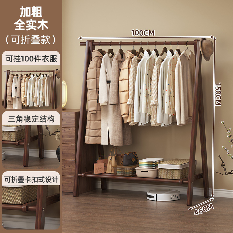 madera sólida piso percha de sombrero percha de ropa doméstica percha de ropa interior percha de ropa simple percha de ropa percha de secado percha de ropa