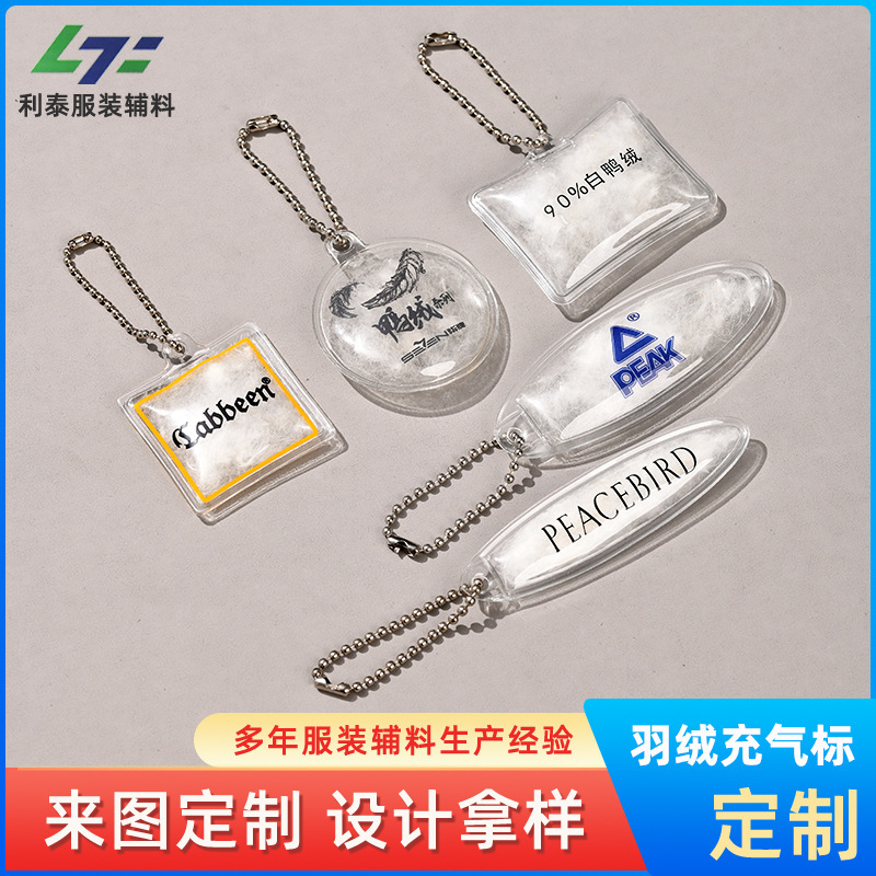 服装PVC羽绒充气标异形吊牌水洗商标透明白鸭绒定制图案LOGO订做|undefined