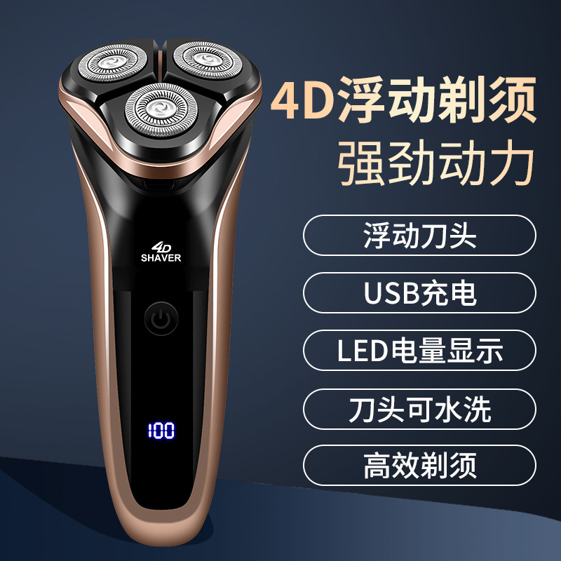 Manufacturer's New Lingke 9288 Three-Head Double-Ring Floating Men's Razor Student Razor Suspended Blade