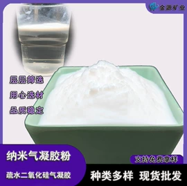 其他非金属;非金属粉末;涂料增稠剂