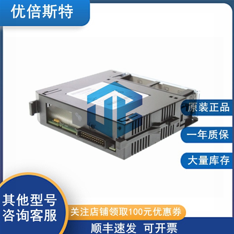 IC693CPU321 GE 通用电气  模块卡件 CPU 控制器