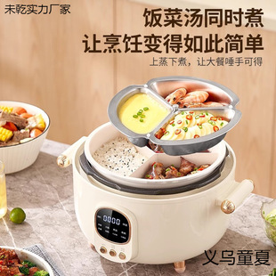 Korean-Style Three-Compartment Inner Pot Electric Pressure Cooker for Home Use, Ceramic Glaze High-Pressure Cooker, Dual-Compartment Electric Rice Cooker