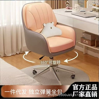 定制电脑椅子轻奢家用舒适久坐女生卧室化妆椅宿舍书桌靠背升降办
