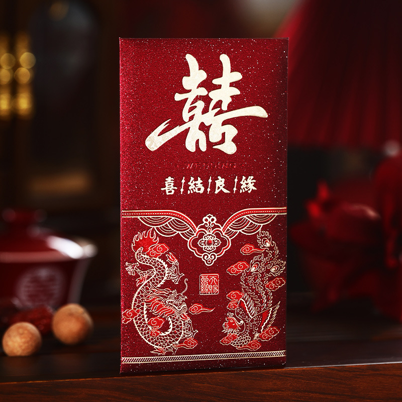 泓喆婚礼改口万元红包2025新款结婚大号高档创意婚庆订婚喜字专用|undefined