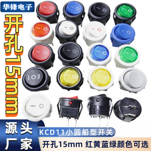 �����_�PKCD1С��Ĵָ�_�P ���_���n3A250V�_��15mmС�ALED���_�P