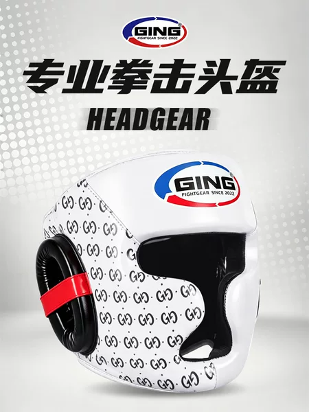 Professional boxing helmet for Sanda, Muay Thai, adult and children's Taekwondo head protection, thickened protective gear for men and women, monkey face protection
