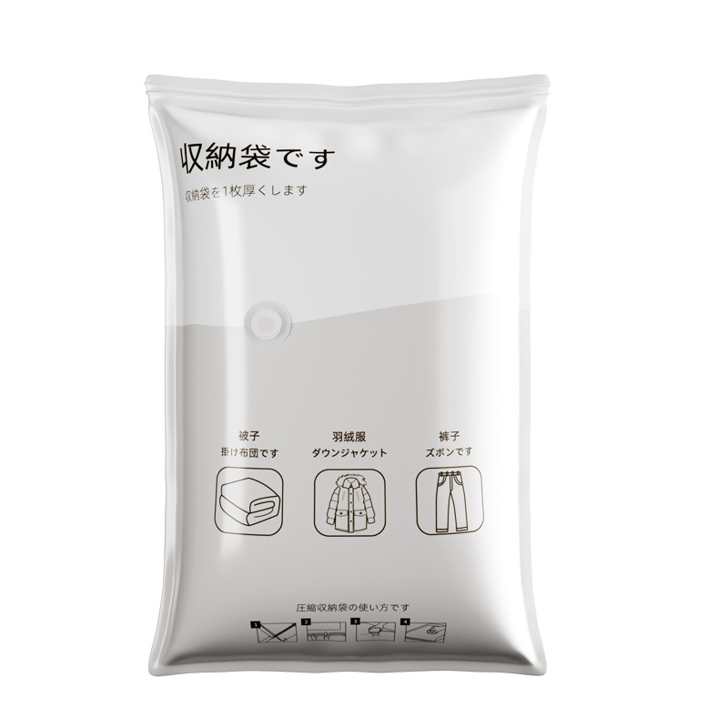 Bolsa de compresión al vacío de succión, colcha de ropa, bolsa de almacenamiento para el hogar, artefacto de almacenamiento de ropa, bolsa de acabado especial para equipaje