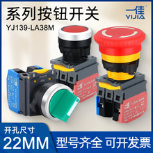 һ��LA38M���o�_�P��ˮ��λ���i������ͣ���n���n���o22mm����